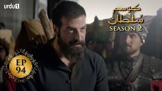 Kosem Sultan | Season 2 | Episode 94 | Turkish Drama | Urdu Dubbing | Urdu1 TV | 31 May 2021