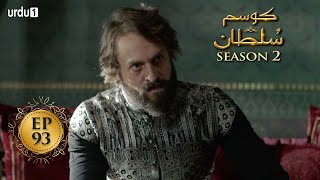 Kosem Sultan | Season 2 | Episode 93 | Turkish Drama | Urdu Dubbing | Urdu1 TV | 30 May 2021