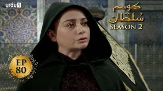 Kosem Sultan | Season 2 | Episode 80 | Turkish Drama | Urdu Dubbing | Urdu1 TV | 17 May 2021