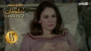 Kosem Sultan | Season 2 | Episode 73 | Turkish Drama | Urdu Dubbing | Urdu1 TV | 10 May 2021