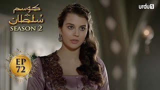 Kosem Sultan | Season 2 | Episode 72 | Turkish Drama | Urdu Dubbing | Urdu1 TV | 09 May 2021