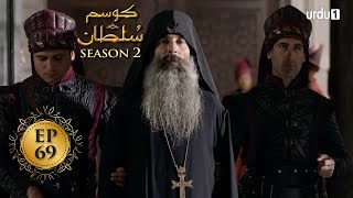 Kosem Sultan | Season 2 | Episode 69 | Turkish Drama | Urdu Dubbing | Urdu1 TV | 06 May 2021
