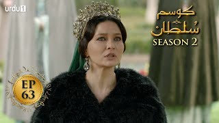Kosem Sultan | Season 2 | Episode 63 | Turkish Drama | Urdu Dubbing | Urdu1 TV | 30 April 2021