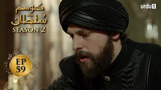 Kosem Sultan | Season 2 | Episode 59 | Turkish Drama | Urdu Dubbing | Urdu1 TV | 26 April 2021