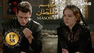 Kosem Sultan | Season 2 | Episode 58 | Turkish Drama | Urdu Dubbing | Urdu1 TV | 25 April 2021
