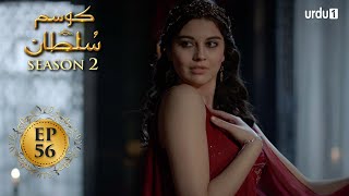 Kosem Sultan | Season 2 | Episode 56 | Turkish Drama | Urdu Dubbing | Urdu1 TV | 23 April 2021