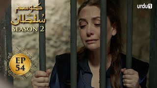 Kosem Sultan | Season 2 | Episode 54 | Turkish Drama | Urdu Dubbing | Urdu1 TV | 21 April 2021