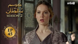 Kosem Sultan | Season 2 | Episode 45 | Turkish Drama | Urdu Dubbing | Urdu1 TV | 12 April 2021