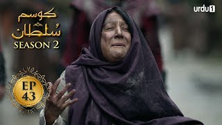 Kosem Sultan | Season 2 | Episode 43 | Turkish Drama | Urdu Dubbing | Urdu1 TV | 10 April 2021