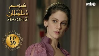 Kosem Sultan | Season 2 | Episode 39 | Turkish Drama | Urdu Dubbing | Urdu1 TV | 06 April 2021
