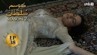 Kosem Sultan | Season 2 | Episode 38 | Turkish Drama | Urdu Dubbing | Urdu1 TV | 05 April 2021