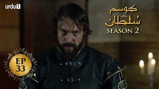 Kosem Sultan | Season 2 | Episode 33 | Turkish Drama | Urdu Dubbing | Urdu1 TV | 31 March 2021