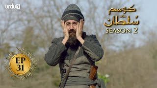 Kosem Sultan | Season 2 | Episode 31 | Turkish Drama | Urdu Dubbing | Urdu1 TV | 29 March 2021