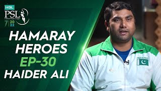 Hamaray Heroes Powered by Inverex Solar Energy | Episode 30 | Haider Ali