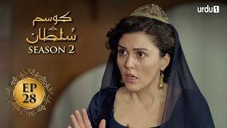 Kosem Sultan | Season 2 | Episode 28 | Turkish Drama | Urdu Dubbing | Urdu1 TV | 26 March 2021