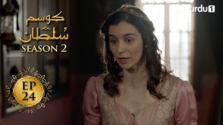Kosem Sultan | Season 2 | Episode 24 | Turkish Drama | Urdu Dubbing | Urdu1 TV | 22 March 2021