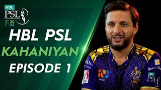 HBL PSL Kahaniyan Episode 01 | HBL PSL 7 | ML2U