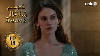 Kosem Sultan | Season 2 | Episode 18 | Turkish Drama | Urdu Dubbing | Urdu1 TV | 16 March 2021