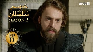 Kosem Sultan | Season 2 | Episode 13 | Turkish Drama | Urdu Dubbing | Urdu1 TV | 11 March 2021