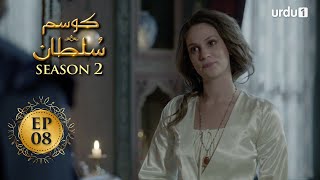 Kosem Sultan | Season 2 | Episode 08 | Turkish Drama | Urdu Dubbing | Urdu1 TV | 06 March 2021