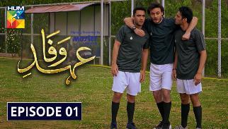 Ehd e Wafa Episode 1 - HUM TV Drama 29 September 2019