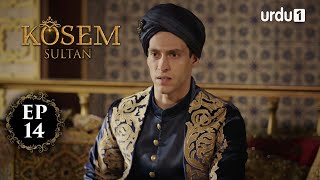 Kosem Sultan | Episode 14 | Turkish Drama | Urdu Dubbing | Urdu1 TV | 20 November 2020