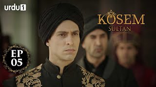 Kosem Sultan | Episode 05 | Turkish Drama | Urdu Dubbing | Urdu1 TV | 11 November 2020