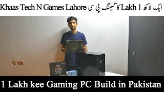 Gaming PC Build Under 1 Lakh in Pakistan | Rja 500