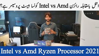 Intel Vs AMD Ryzen Processors Prices | Which one is better for you? | Rja 500