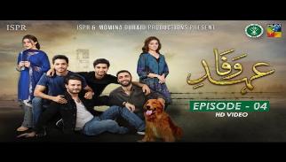 Drama Ehd-e-Wafa | Episode 4 - 13 Oct 2019 (ISPR Official)