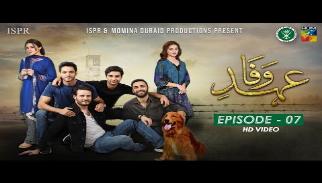 Drama Ehd-e-Wafa | Episode 7 - 3 Nov 2019 (ISPR Official)