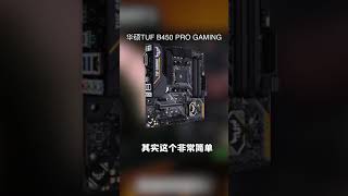 Gaming PC Build ASMR Very Satisfying EP95 #gamingpc #pc #Shorts