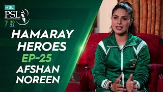 Hamaray Heroes Powered by Inverex Solar Energy | Episode 25 | Afshan Noreen