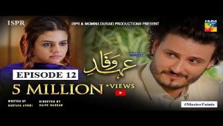 Drama Ehd-e-Wafa | Episode 12 - 8 Dec 2019 (ISPR Official)