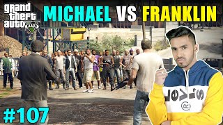 MICHAEL FIGHT WITH FRANKLIN AND GANG | GTA V GAMEPLAY #107