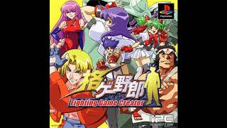 Kakuge Yarou - Fighting Game Creator (PSX) Full SoundTrack