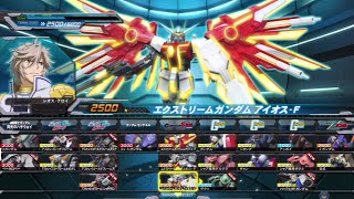 Mobile Suit Gundam: Extreme Vs. Full Boost All Mobile Suits (Including DLC) [PS3]
