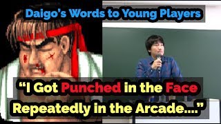 [Daigo] I Got Punched in the Face Repeatedly in the Arcade.... / "Words to Young Players"