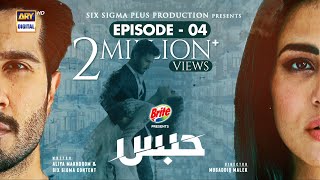 Habs Episode 4 - 31st May 2022 | Presented By Brite | (English Subtitles) - ARY Digital Drama