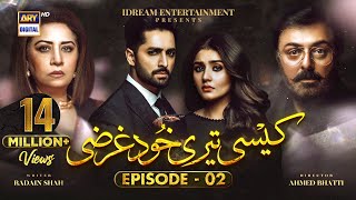 Kaisi Teri Khudgharzi Episode 2 (English Subtitles) ARY Digital Drama