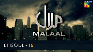 Malal - Imran Abbas - Sarwat Gilani - Last Episode 15 - HUM TV Drama