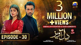Dil Awaiz - Episode 30 - [Eng Sub] - Digitally Presented by Walls Creamy Delight - 31st May 2022