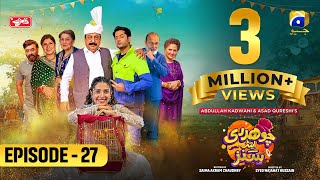 Chaudhry & Sons - Episode 27 - [Eng Sub] - Presented by Qarshi - 29th April 2022 - HAR PAL GEO