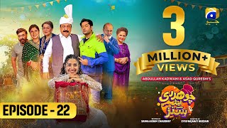 Chaudhry & Sons - Episode 22 - [Eng Sub] - Presented by Qarshi - 24th April 2022 - HAR PAL GEO