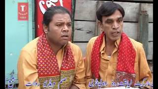 Rajay Puttar [HD] - Full Pothwari Drama