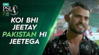 Koi Bhi Jeetay Pakistan Hi Jeetega | HBL PSL 7 | ML2U