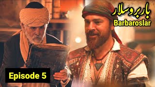 Barbaroslar Episode 5 In Urdu Dubbing | Overview