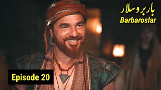 Barbaroslar Episode 20 In Urdu Dubbing | Overview