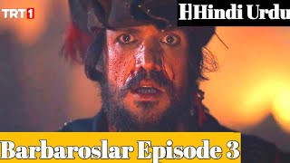 Hayreddin Barbarossa Episode 3 Hindi Dubbing | Barbaroslar Bolum 1 in Urdu Dubbing | Ali Voice