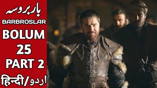 Barbarossa Season 1 Episode 25 Part 2 Urdu Dubbing | Overview | Barbaroslar  In Hindi Bolum 25